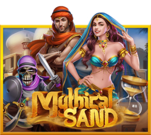 เกมสล็อตXO Mythical Sand