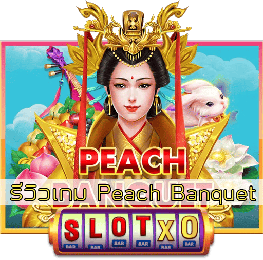 รีวิวเกม Peach Banquet