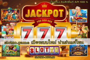 slotxo.game