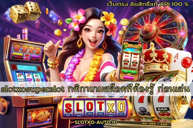 slotxosuperslot