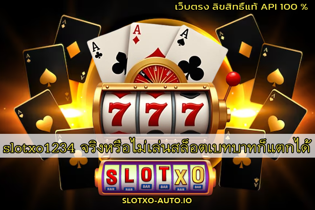 slotxo1234